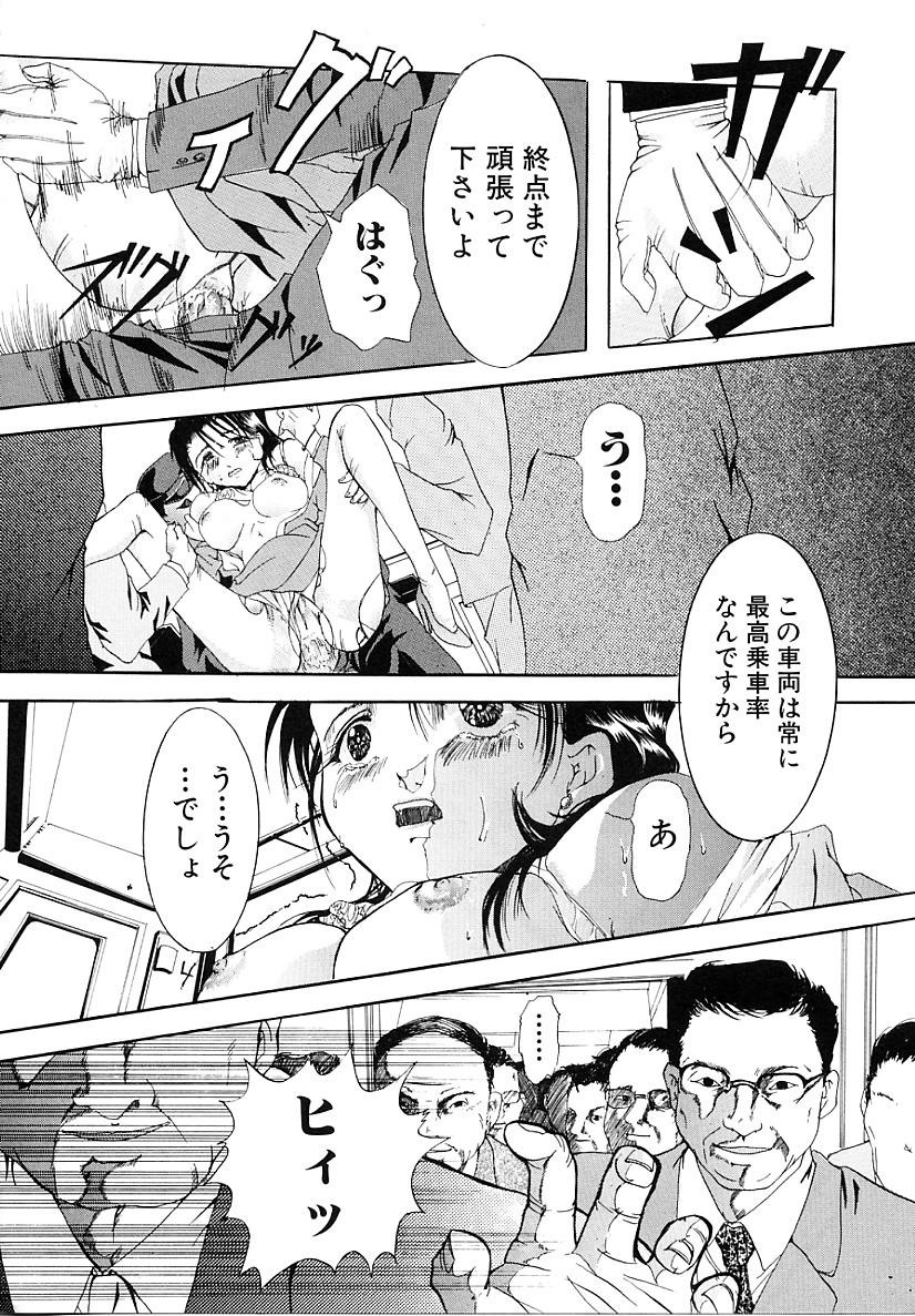 [Tachibana Atsushi] Haitoku no Shoujo | Immoral Girls page 32 full