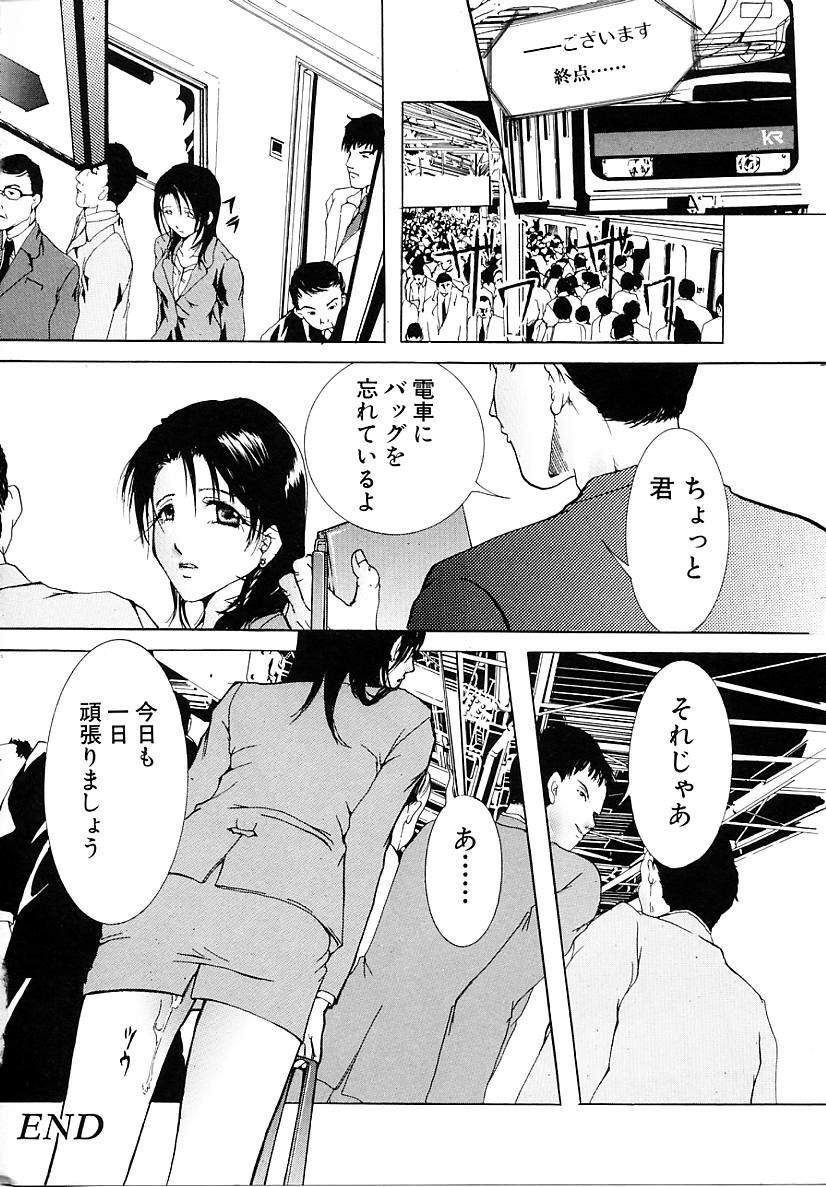 [Tachibana Atsushi] Haitoku no Shoujo | Immoral Girls page 34 full