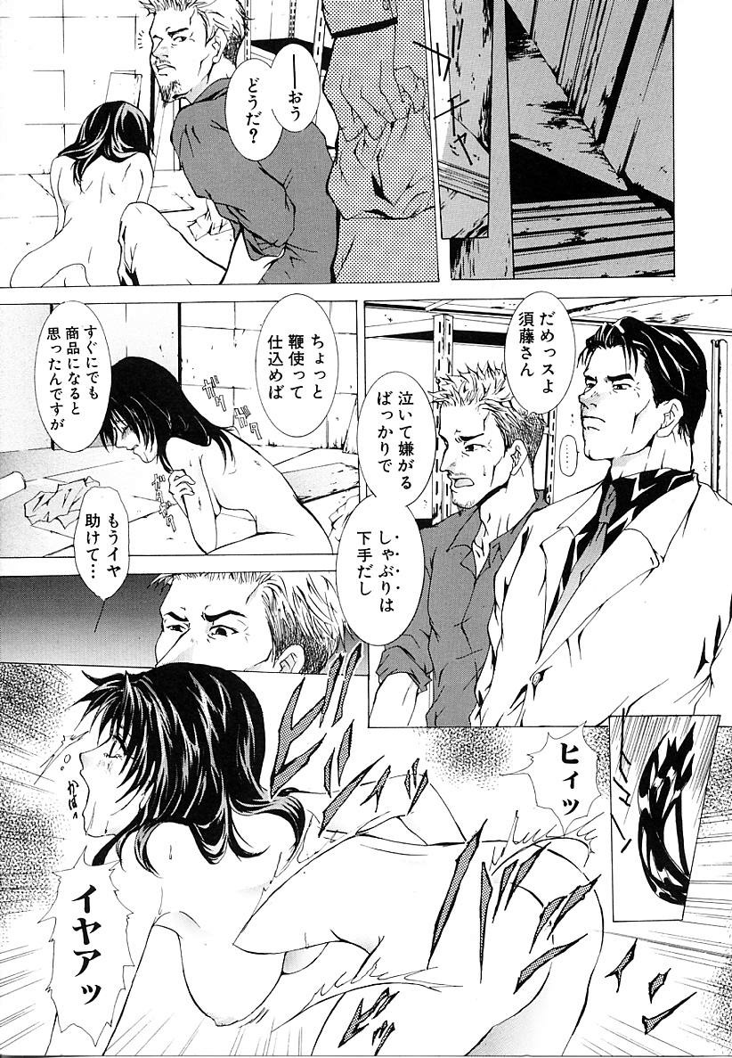 [Tachibana Atsushi] Haitoku no Shoujo | Immoral Girls page 37 full