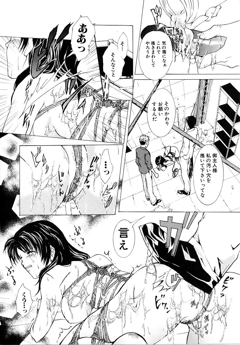[Tachibana Atsushi] Haitoku no Shoujo | Immoral Girls page 42 full
