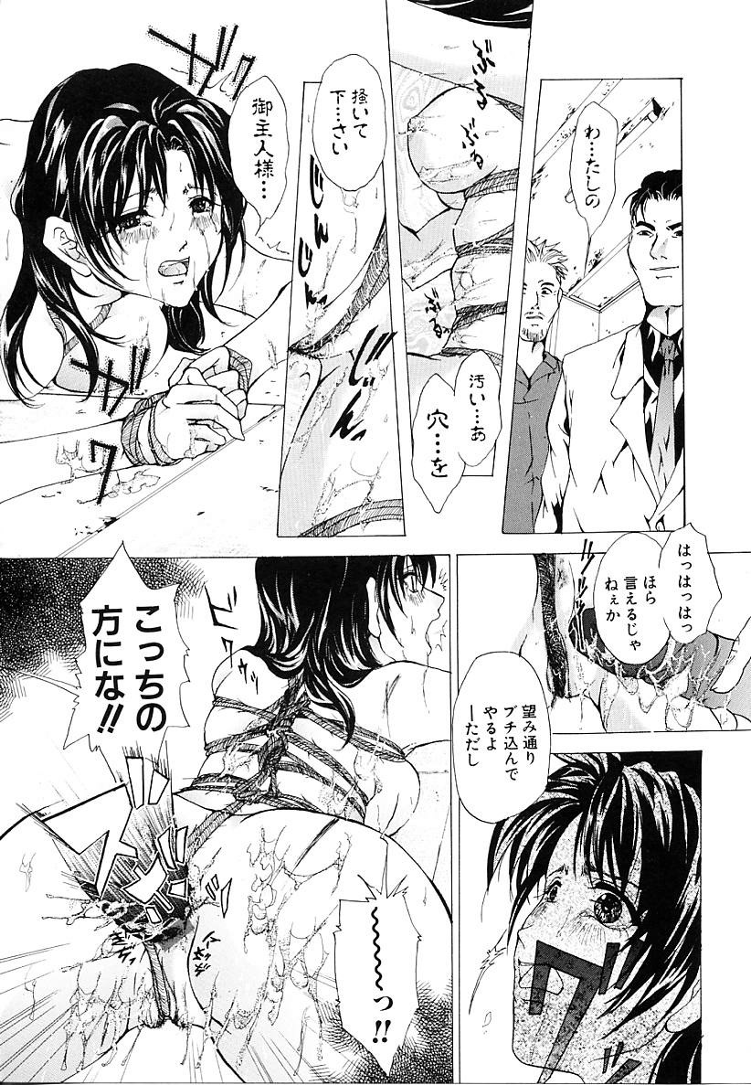 [Tachibana Atsushi] Haitoku no Shoujo | Immoral Girls page 43 full