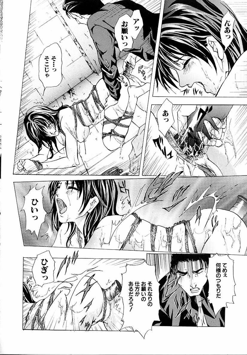 [Tachibana Atsushi] Haitoku no Shoujo | Immoral Girls page 44 full