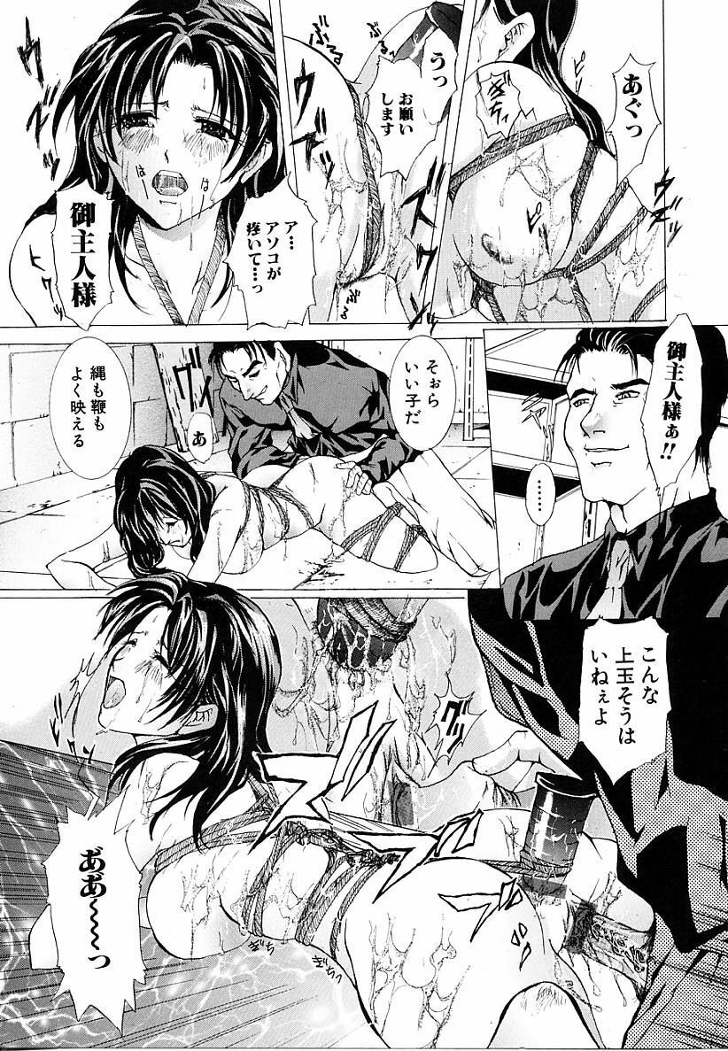 [Tachibana Atsushi] Haitoku no Shoujo | Immoral Girls page 45 full