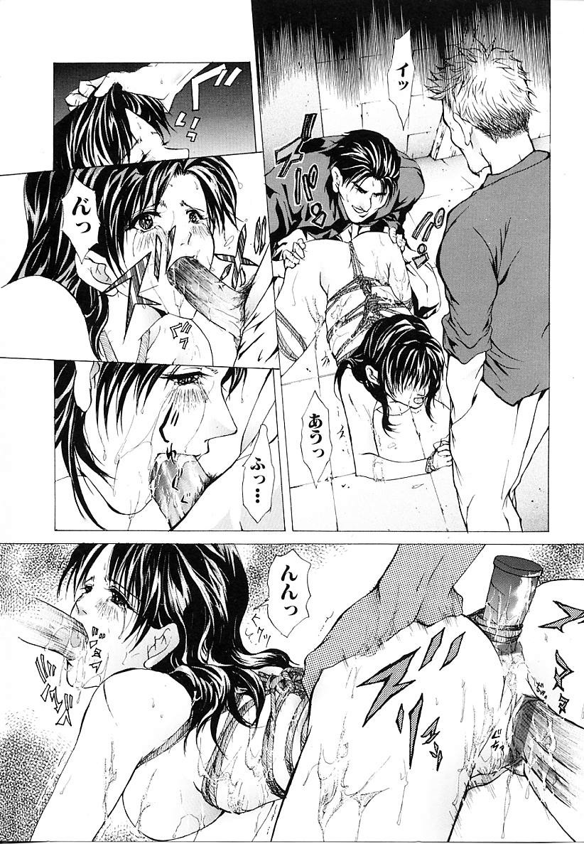 [Tachibana Atsushi] Haitoku no Shoujo | Immoral Girls page 47 full