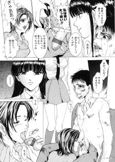[Tachibana Atsushi] Haitoku no Shoujo | Immoral Girls - page 10