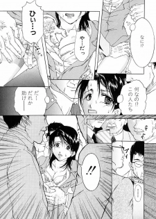 [Tachibana Atsushi] Haitoku no Shoujo | Immoral Girls - page 21