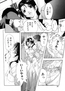 [Tachibana Atsushi] Haitoku no Shoujo | Immoral Girls - page 22