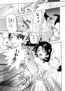 [Tachibana Atsushi] Haitoku no Shoujo | Immoral Girls - page 23