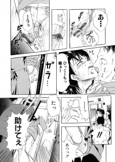 [Tachibana Atsushi] Haitoku no Shoujo | Immoral Girls - page 25