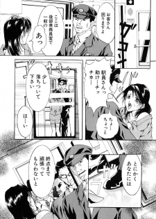 [Tachibana Atsushi] Haitoku no Shoujo | Immoral Girls - page 26