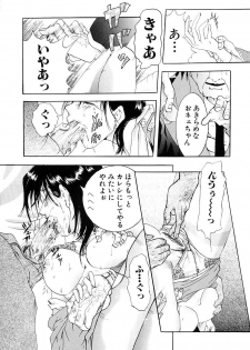 [Tachibana Atsushi] Haitoku no Shoujo | Immoral Girls - page 27