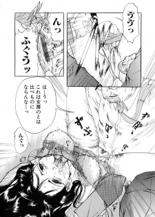 [Tachibana Atsushi] Haitoku no Shoujo | Immoral Girls - page 28