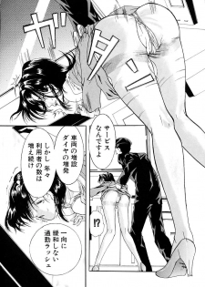 [Tachibana Atsushi] Haitoku no Shoujo | Immoral Girls - page 30
