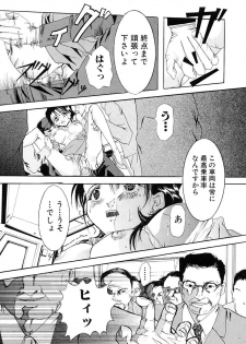 [Tachibana Atsushi] Haitoku no Shoujo | Immoral Girls - page 32