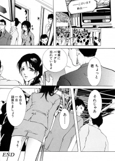 [Tachibana Atsushi] Haitoku no Shoujo | Immoral Girls - page 34
