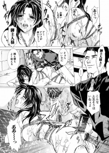 [Tachibana Atsushi] Haitoku no Shoujo | Immoral Girls - page 45