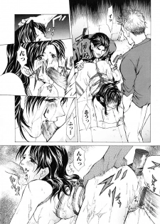 [Tachibana Atsushi] Haitoku no Shoujo | Immoral Girls - page 47