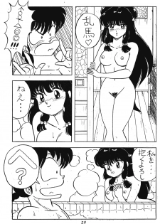 (C37) [Takotsu bo gekijo (Merubo Run)] Run Run Run (Ranma 1/2) - page 29