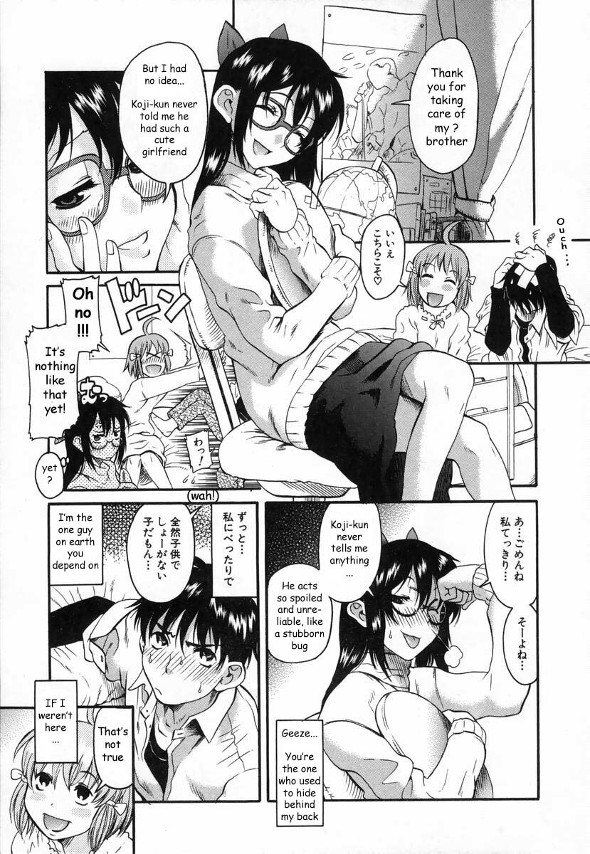 [Amadume Ryuuta] Ima no Uchi Kyoudai Genka | This House's Brother Punishment (Kimochi Ii Koto) [English] [Sei-Jin] page 10 full