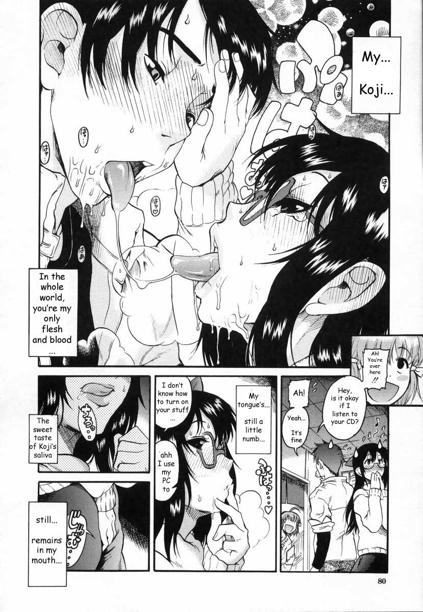 [Amadume Ryuuta] Ima no Uchi Kyoudai Genka | This House's Brother Punishment (Kimochi Ii Koto) [English] [Sei-Jin] page 15 full