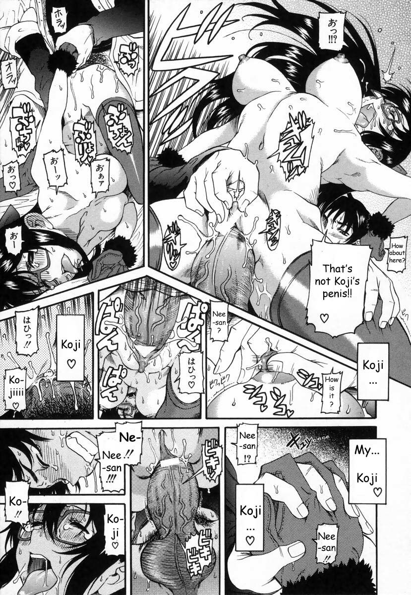 [Amadume Ryuuta] Ima no Uchi Kyoudai Genka | This House's Brother Punishment (Kimochi Ii Koto) [English] [Sei-Jin] page 23 full