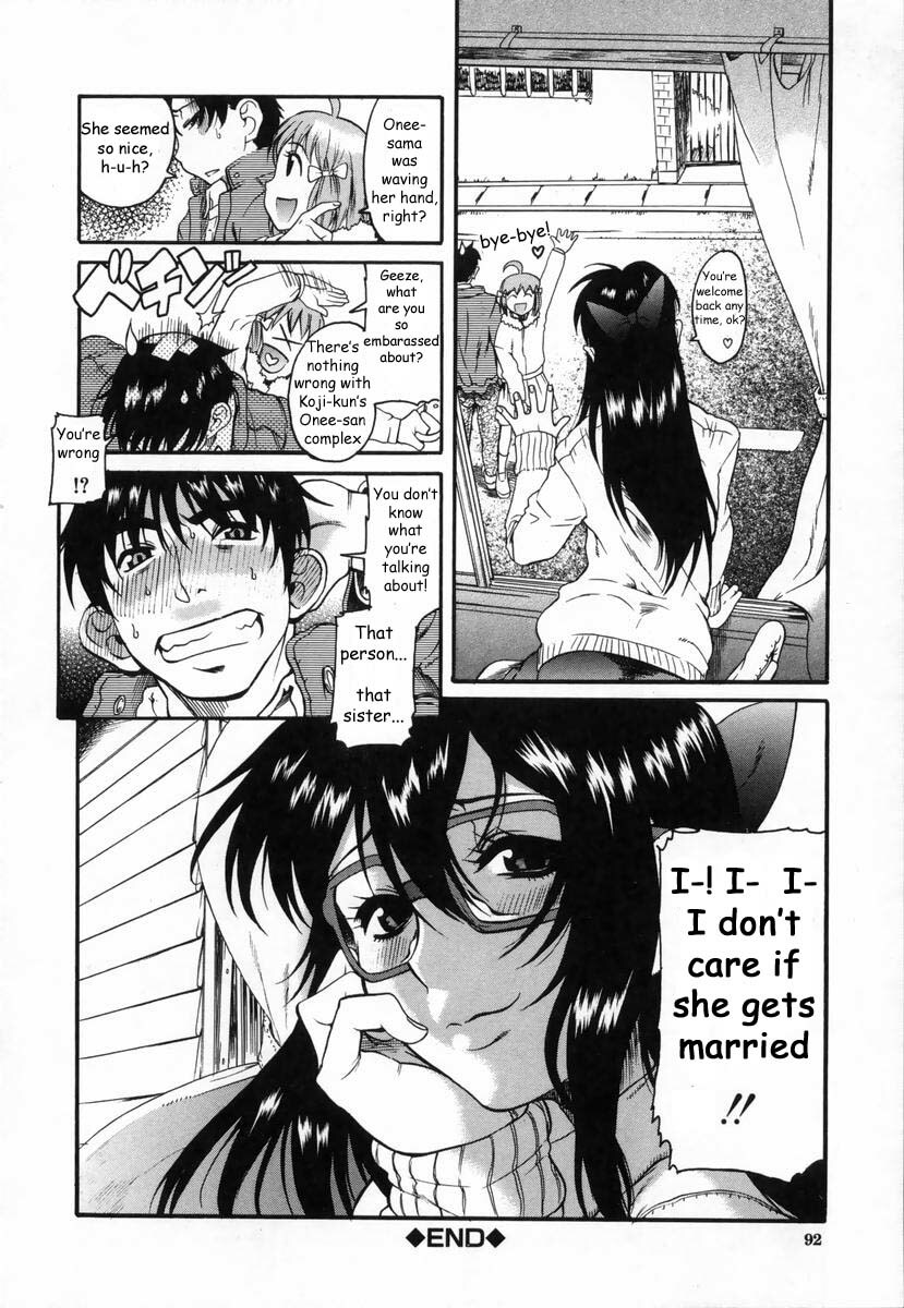 [Amadume Ryuuta] Ima no Uchi Kyoudai Genka | This House's Brother Punishment (Kimochi Ii Koto) [English] [Sei-Jin] page 26 full