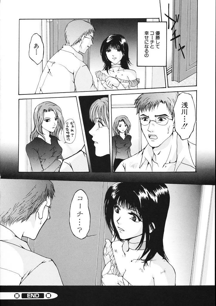 [Tachibana Atsushi] Haitoku no Shojo - The Immoral Virgin page 152 full