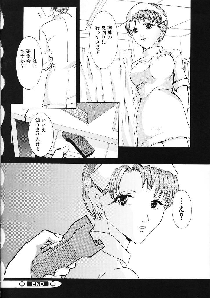 [Tachibana Atsushi] Haitoku no Shojo - The Immoral Virgin page 20 full
