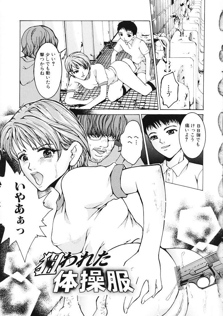 [Tachibana Atsushi] Haitoku no Shojo - The Immoral Virgin page 21 full