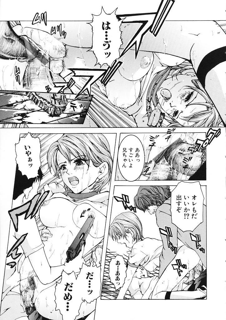 [Tachibana Atsushi] Haitoku no Shojo - The Immoral Virgin page 33 full