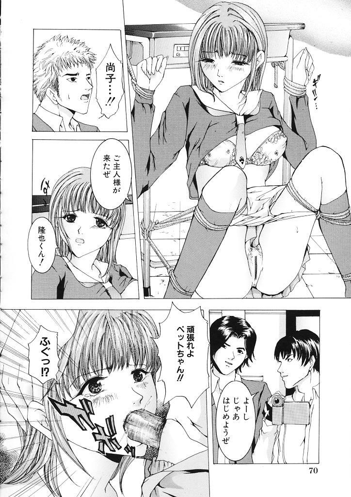 [Tachibana Atsushi] Haitoku no Shojo - The Immoral Virgin page 72 full