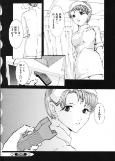 [Tachibana Atsushi] Haitoku no Shojo - The Immoral Virgin - page 20