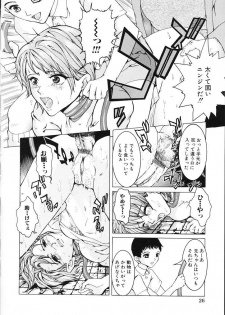 [Tachibana Atsushi] Haitoku no Shojo - The Immoral Virgin - page 28