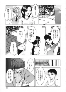 [Tachibana Atsushi] Haitoku no Shojo - The Immoral Virgin - page 35