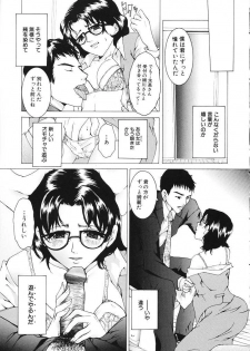 [Tachibana Atsushi] Haitoku no Shojo - The Immoral Virgin - page 41
