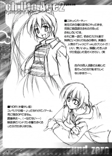 (CR29) [EasyGame (Hoshizaki Hikaru)] Ch.Uto Age 2 (Canvas) - page 16