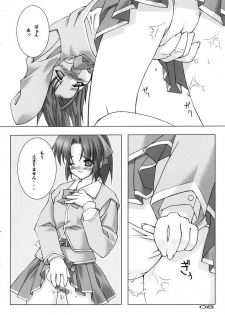 (CR29) [EasyGame (Hoshizaki Hikaru)] Ch.Uto Age 2 (Canvas) - page 7