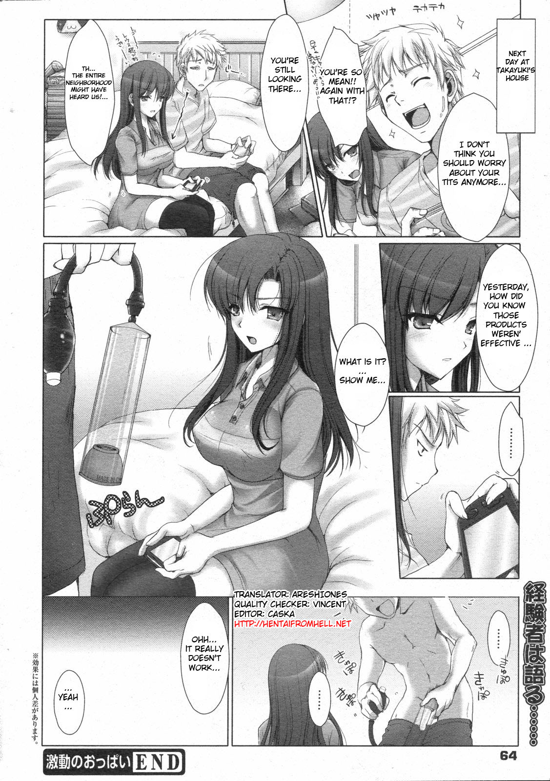 [Kizuki Aruchu] Gekidou no Oppai | Agilated Breasts [English] [Hentai from Hell] page 16 full