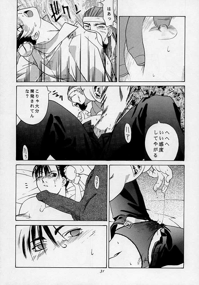 [Kouchaya (Ootsuka Kotora)] Tenimuhou 3 - Another Story of Notedwork Street Fighter Sequel 1999 (Street Fighter) page 30 full