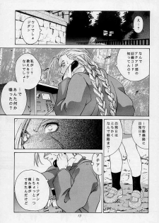 [Kouchaya (Ootsuka Kotora)] Tenimuhou 3 - Another Story of Notedwork Street Fighter Sequel 1999 (Street Fighter) - page 12