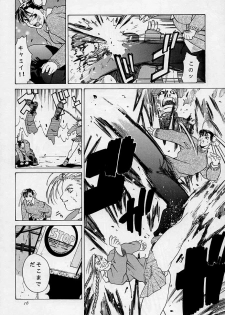 [Kouchaya (Ootsuka Kotora)] Tenimuhou 3 - Another Story of Notedwork Street Fighter Sequel 1999 (Street Fighter) - page 15