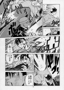 [Kouchaya (Ootsuka Kotora)] Tenimuhou 3 - Another Story of Notedwork Street Fighter Sequel 1999 (Street Fighter) - page 18