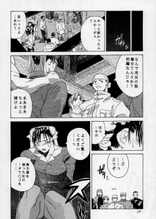 [Kouchaya (Ootsuka Kotora)] Tenimuhou 3 - Another Story of Notedwork Street Fighter Sequel 1999 (Street Fighter) - page 37