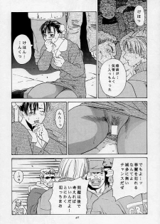 [Kouchaya (Ootsuka Kotora)] Tenimuhou 3 - Another Story of Notedwork Street Fighter Sequel 1999 (Street Fighter) - page 41