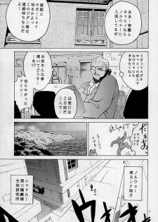 [Kouchaya (Ootsuka Kotora)] Tenimuhou 3 - Another Story of Notedwork Street Fighter Sequel 1999 (Street Fighter) - page 6