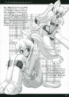 (C70) [Touzoku Tachi no Rakuda no Mure (Beti)] Ohirune Emulsion (Renkin San-kyuu Magical? Pokaan) - page 20