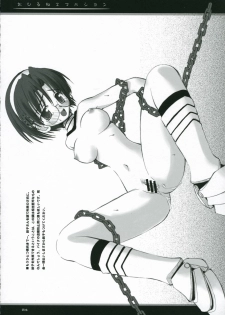 (C70) [Touzoku Tachi no Rakuda no Mure (Beti)] Ohirune Emulsion (Renkin San-kyuu Magical? Pokaan) - page 26
