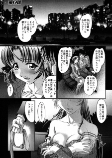 [Raymon] Game Shiyouyo - page 15