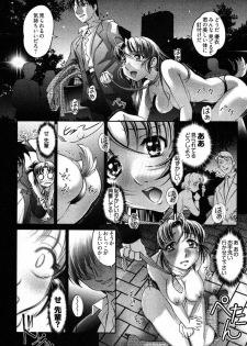 [Raymon] Game Shiyouyo - page 17