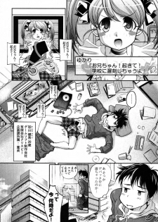 [Raymon] Game Shiyouyo - page 7